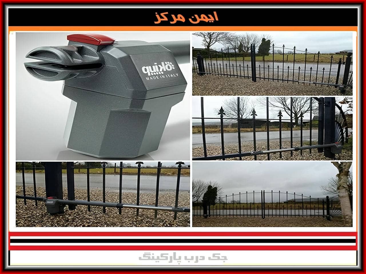 نمایندگی نصب جک پارکینگی