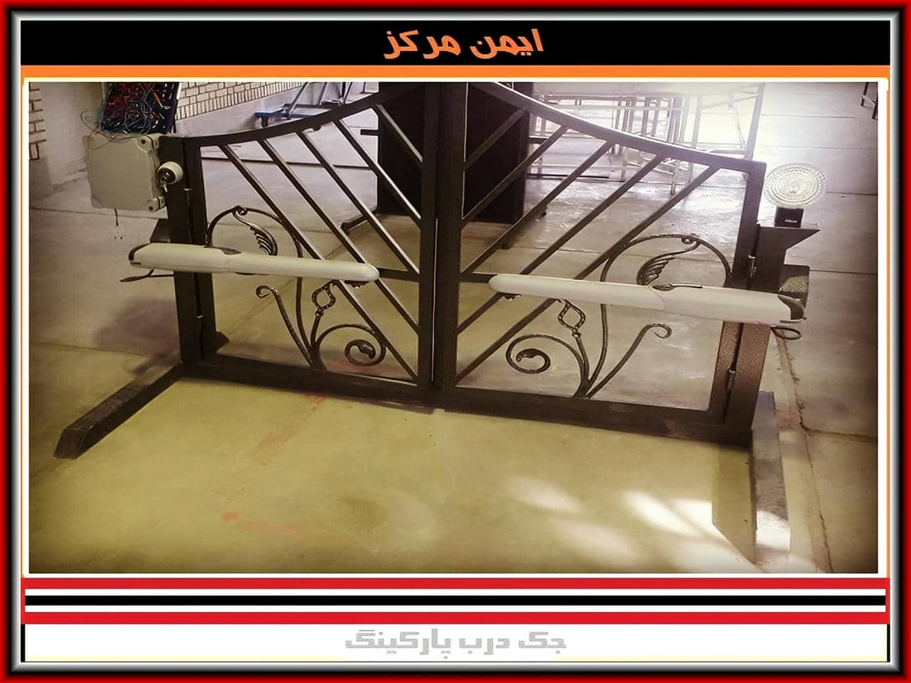 قیمت انواع جک درب ورودی
