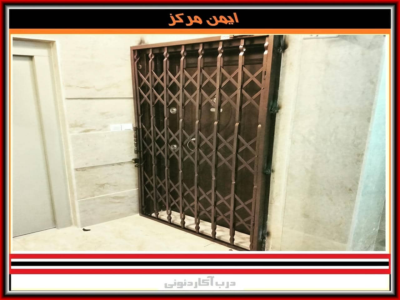 قیمت درب آکاردئونی چند است