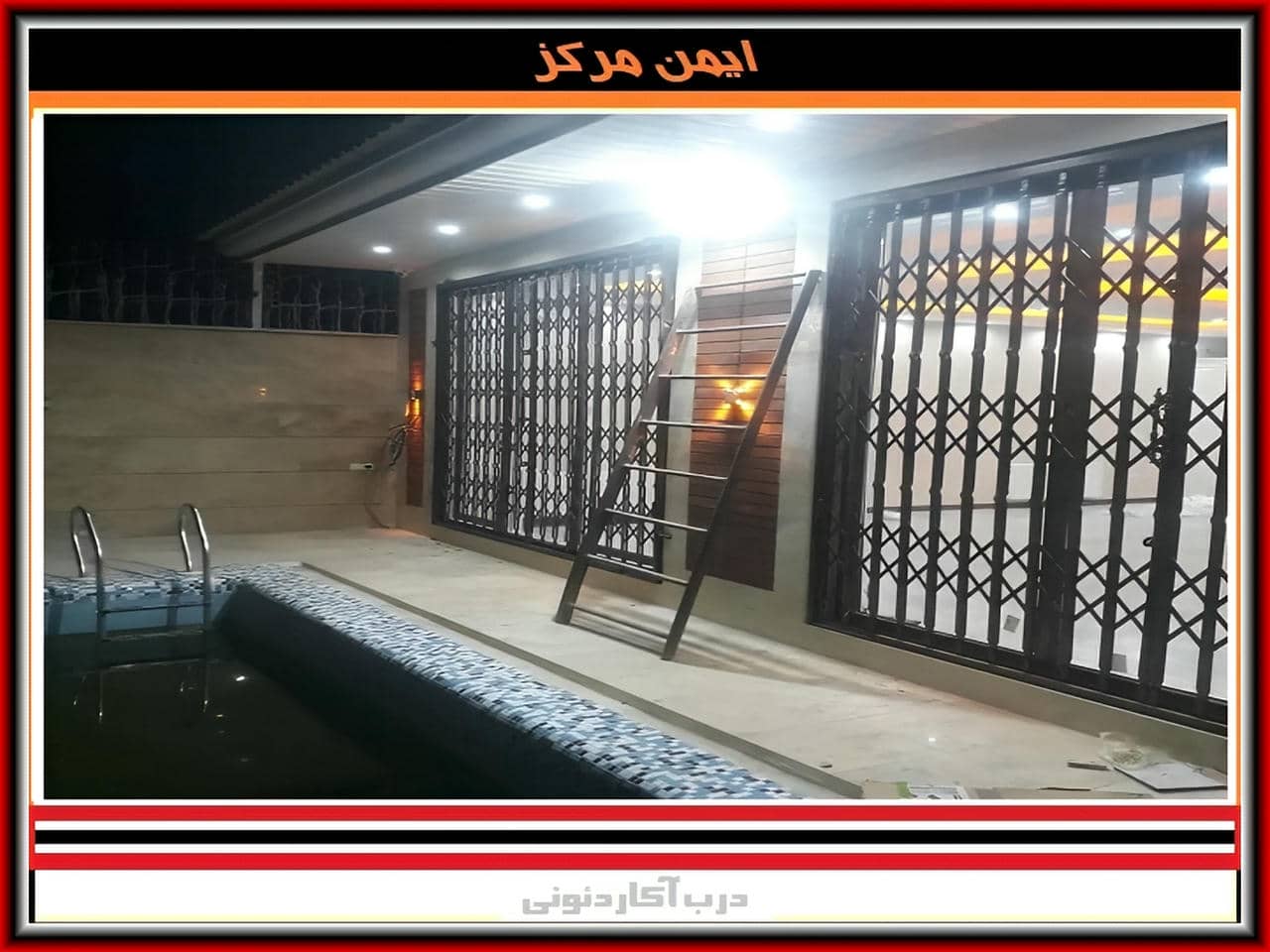 کدام درب آکاردئونی خوب است