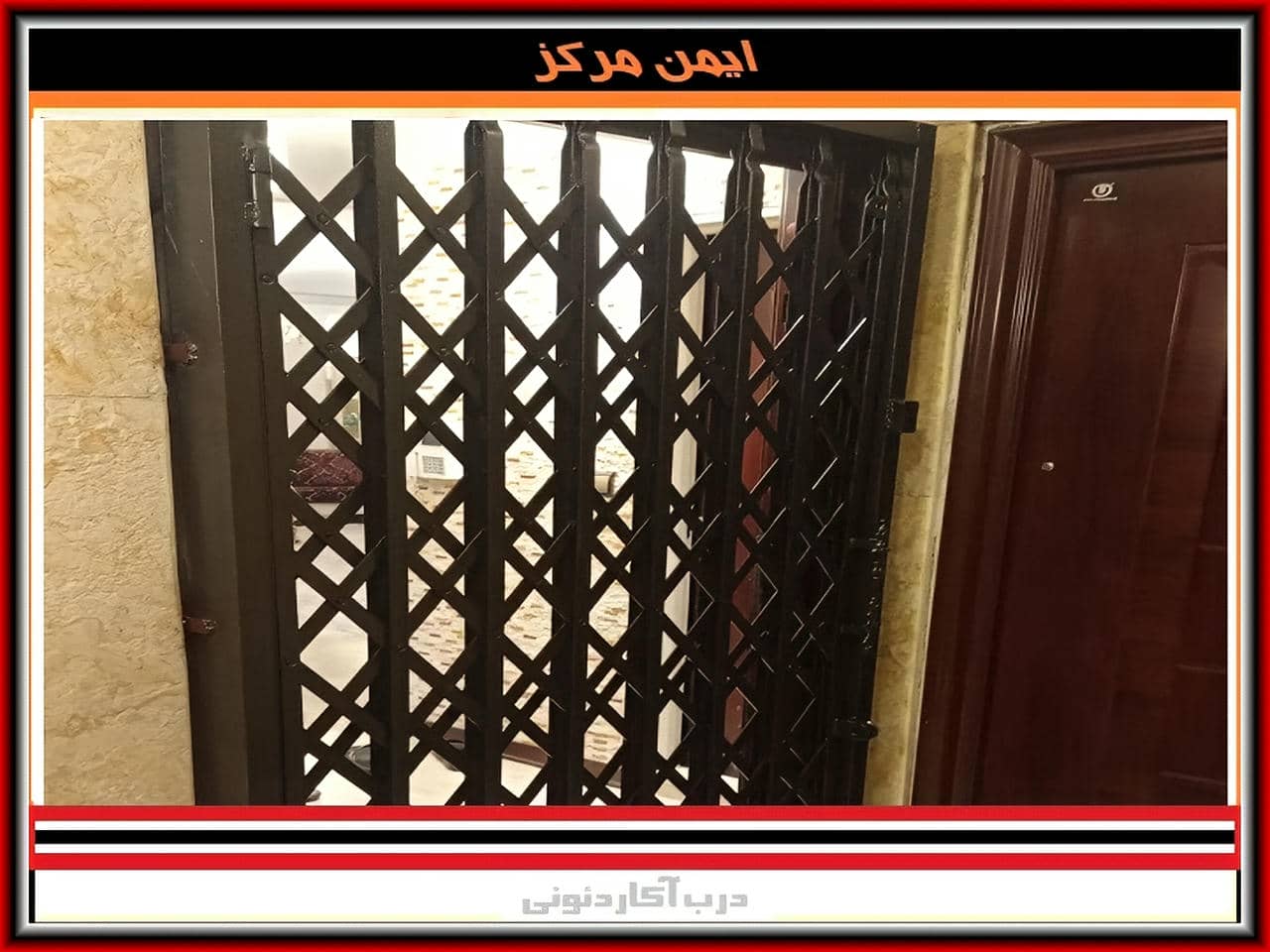 کدام طرح درب آکاردئونی را بخرم