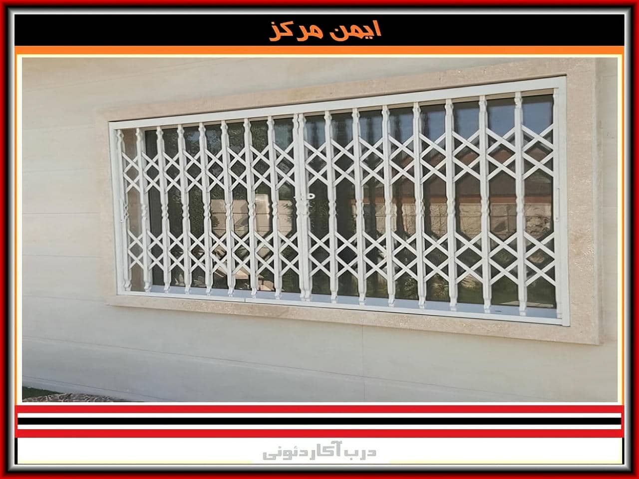 ساخت درب آکاردئونی