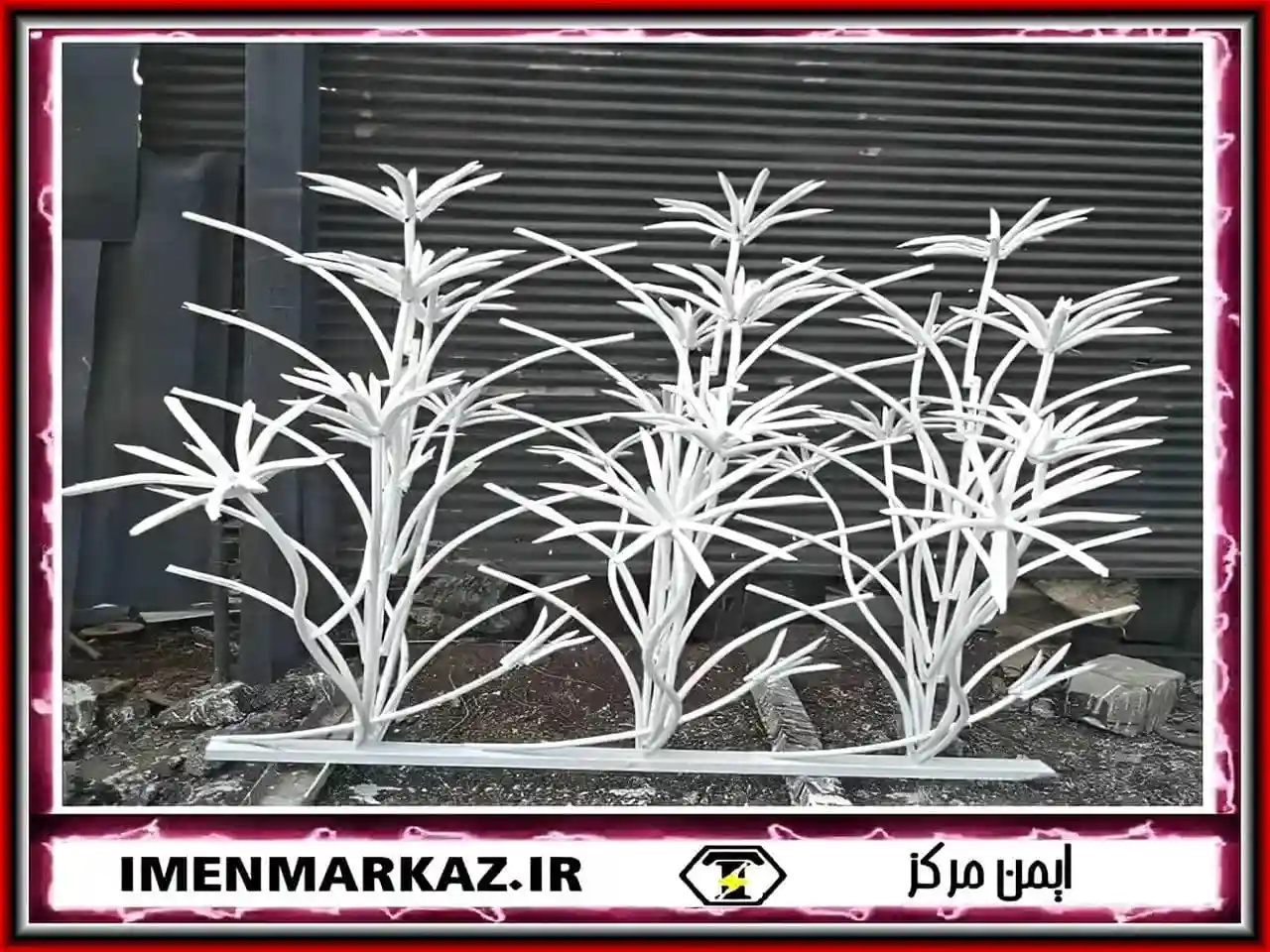 امنیت نرده روی دیوار چقدر است؟ امنیت نرده روی دیوار چقدر است؟