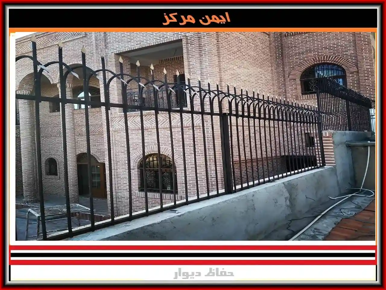 حفاظ دیوار حفاظ دیوار اقتصادی و با قیمت مناسب