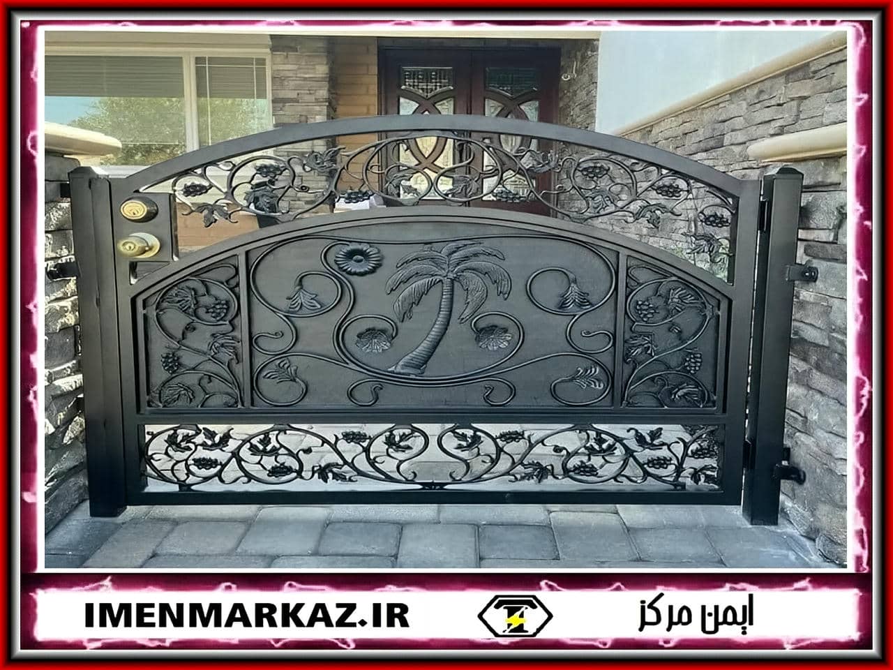 درب ورودی حیاط