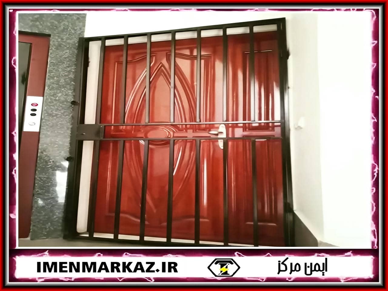 حفاظ آهنی درب آپارتمان
