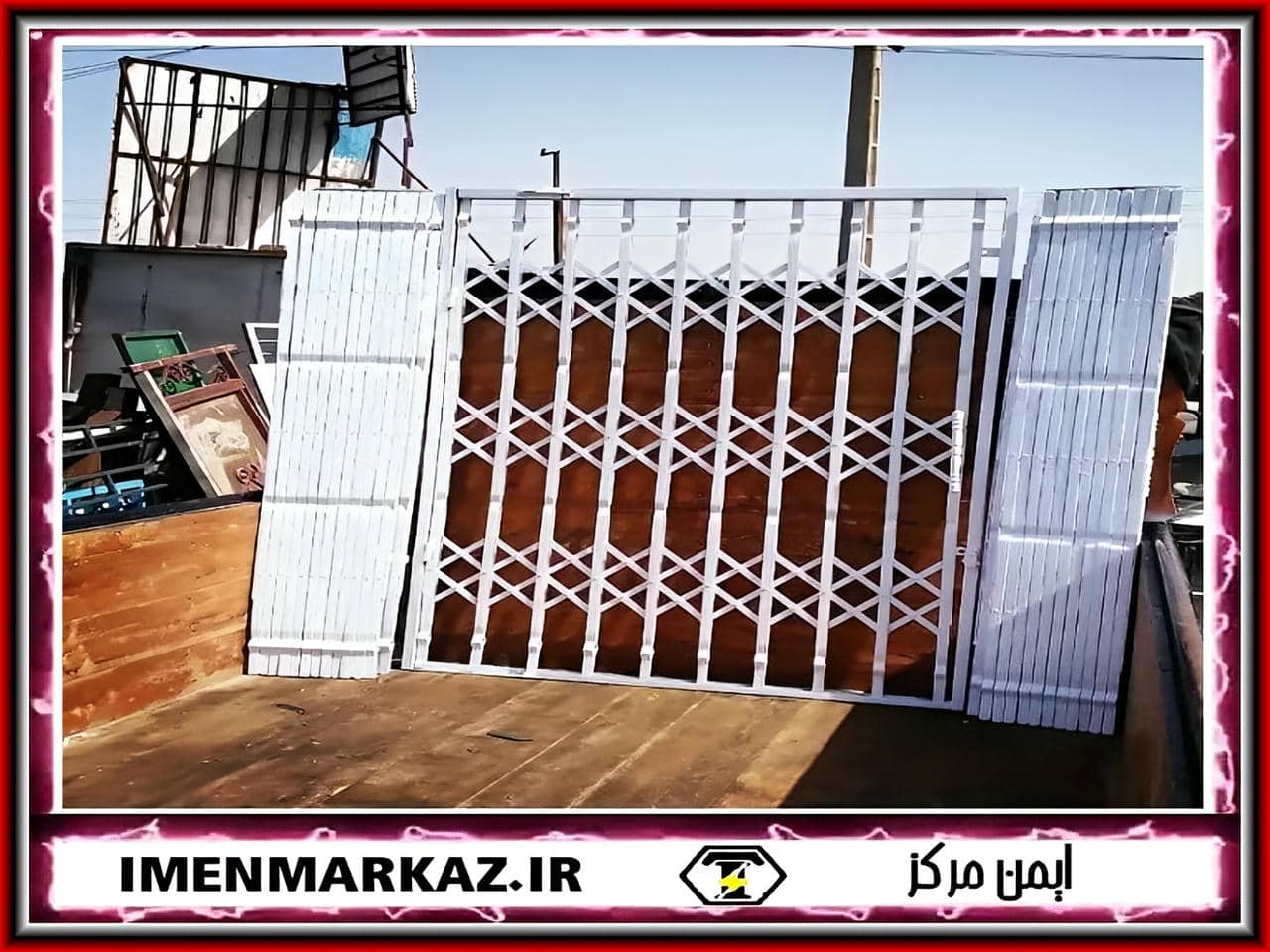 در آکاردئون پارکینگ