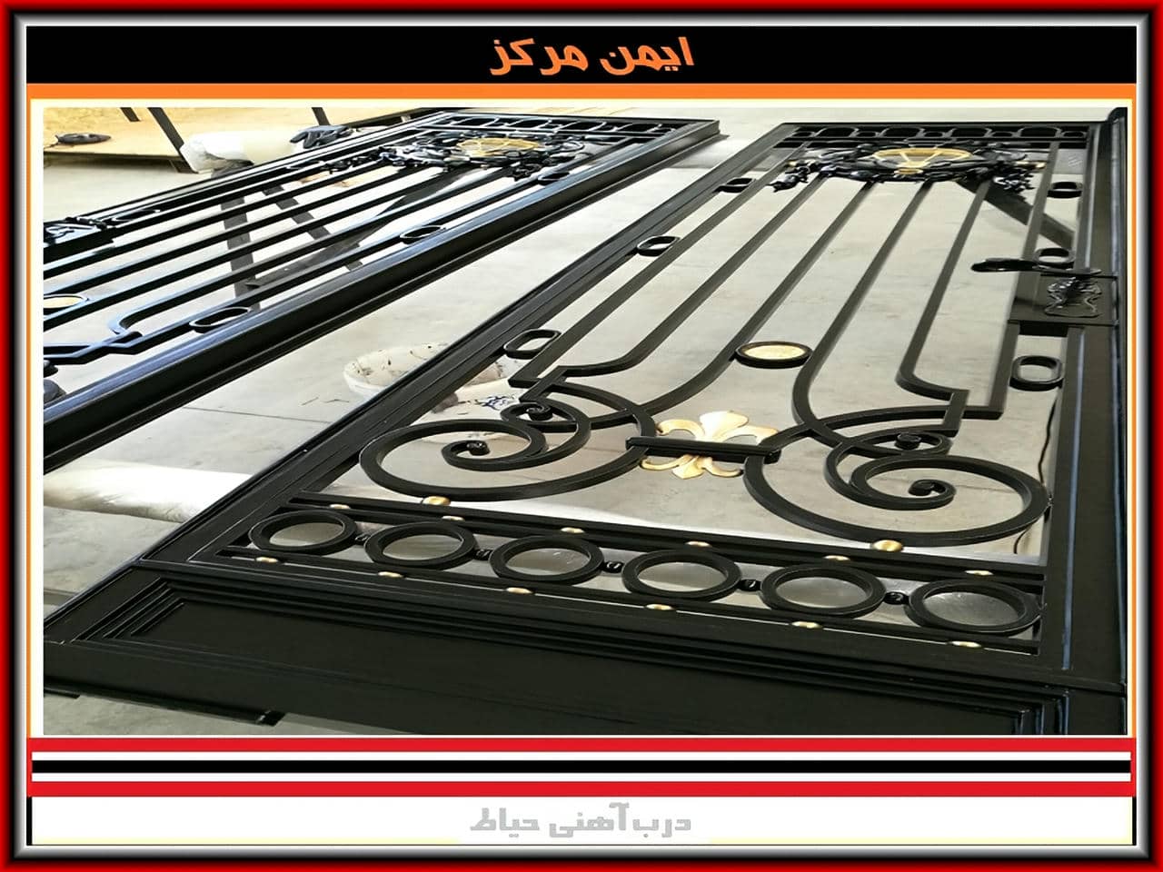 تولید انواع درب حیاط فلزی