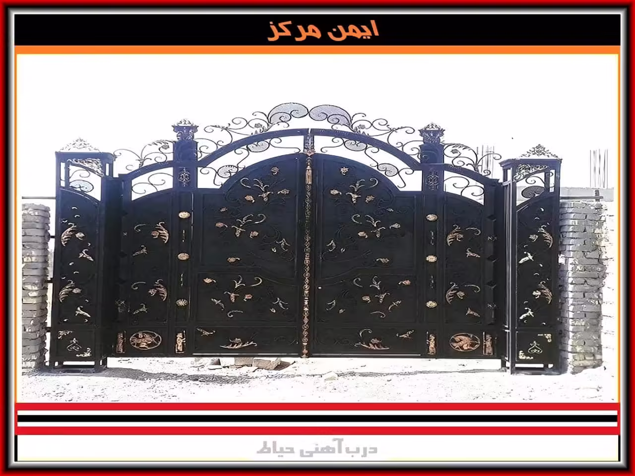 درب حیاط ویلایی ساده و فرفورژه درب حیاط ویلایی مدرن با طراحی مشبک