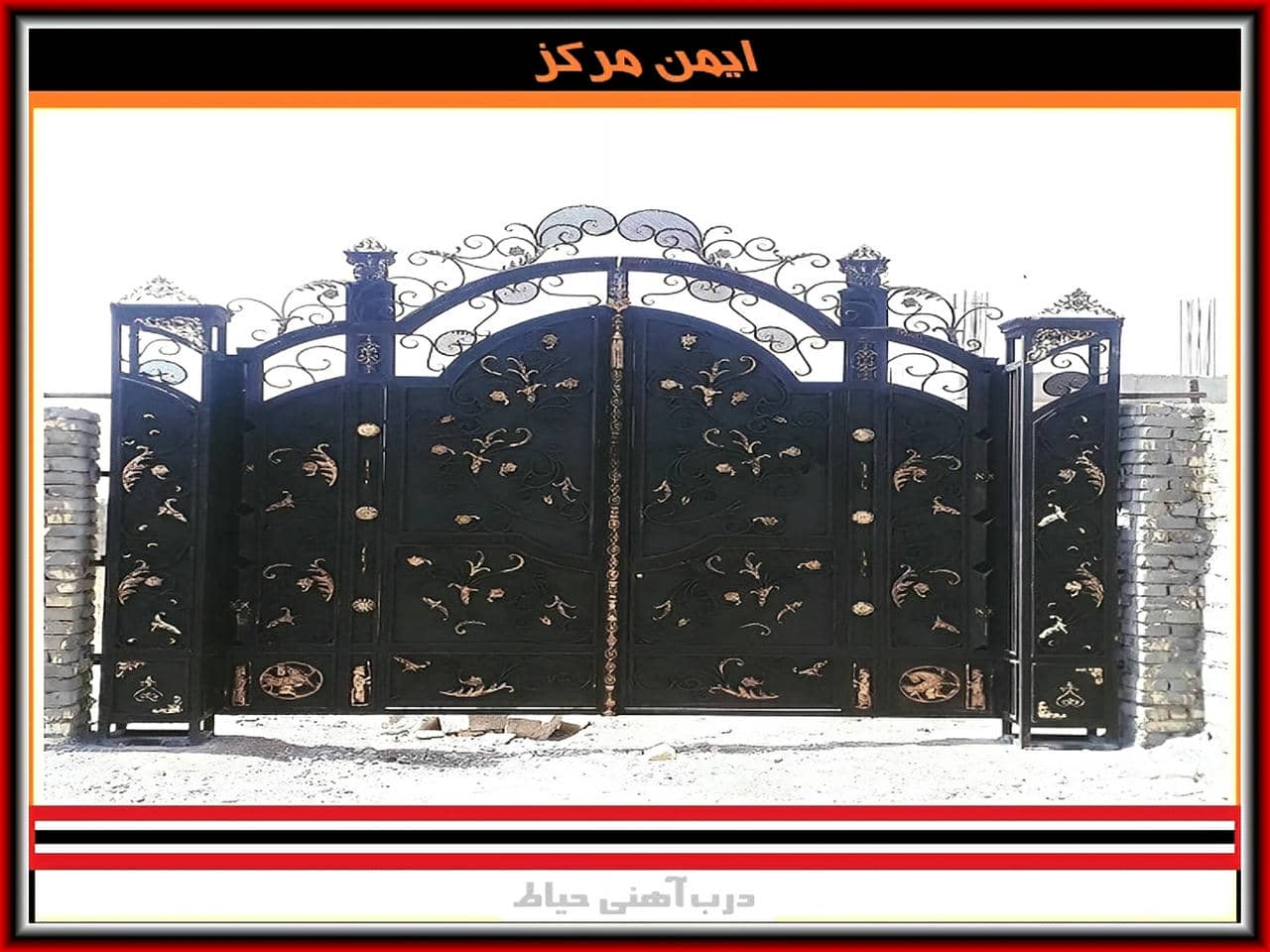 درب حیاط ویلایی مدرن با طراحی مشبک