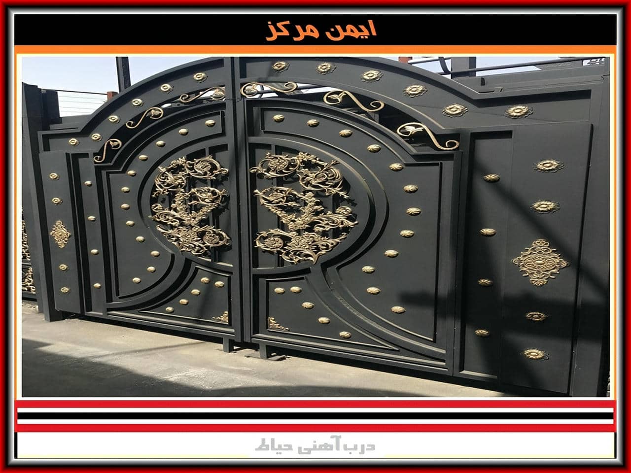 قیمت درب حیاط ساده و زیبا