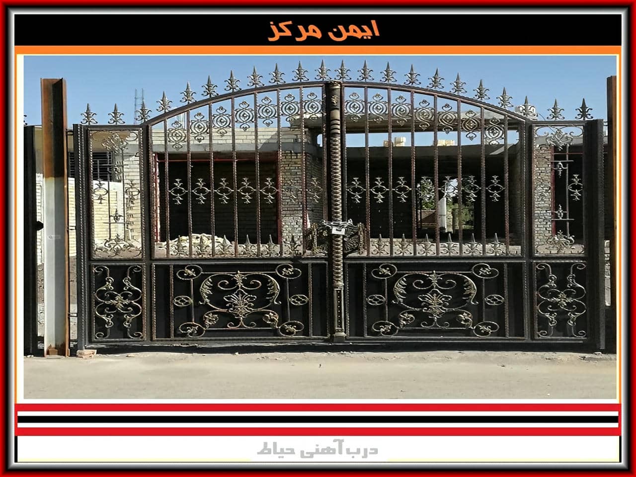خرید درب حیاط آهنی آماده