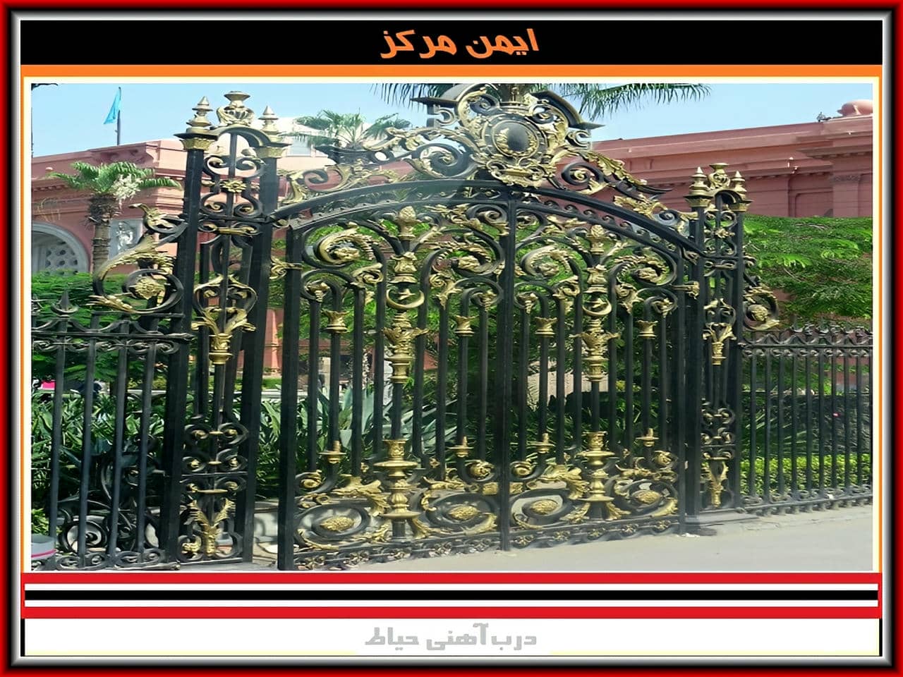 جدیدترین درب ورودی ساختمان