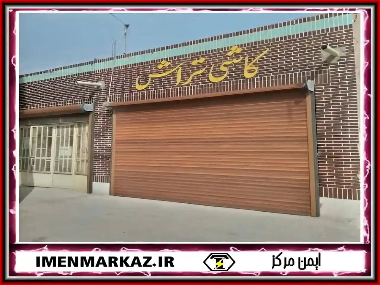 خرید کرکره برقی طرح چوب خرید کرکره برقی طرح چوب