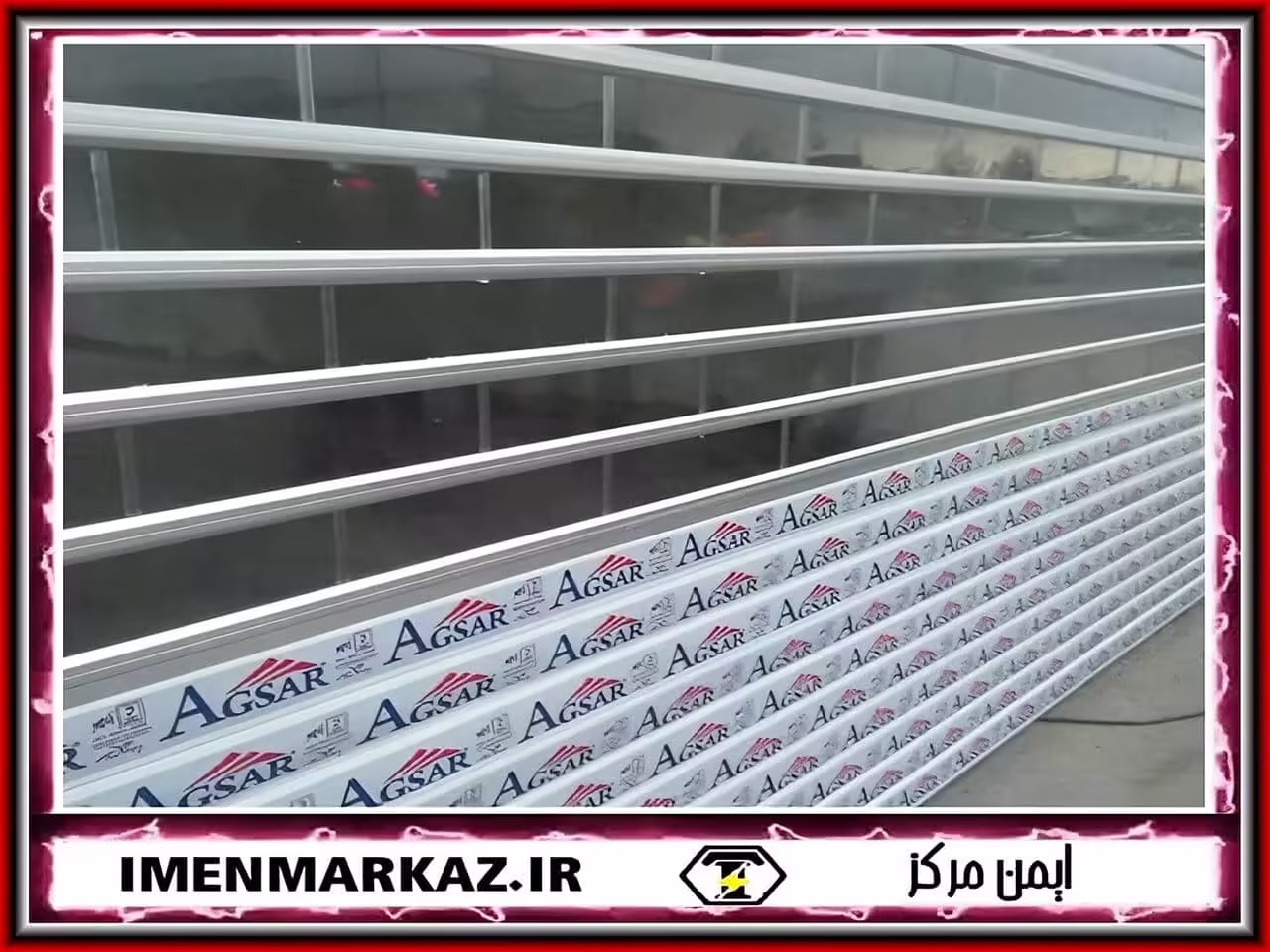 مرکز تولید کرکره کنترلی برقی پانچ پلی کربنات