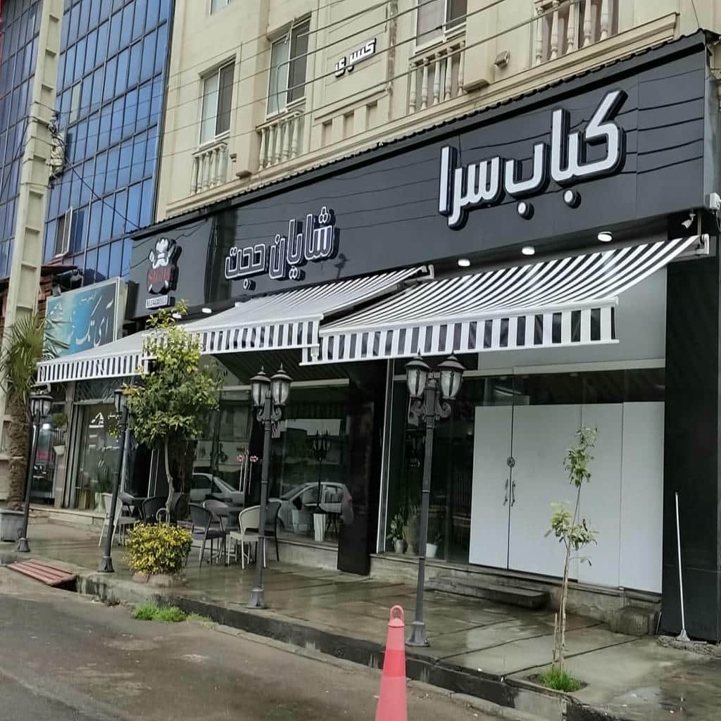 فروش سایبان برقی موتور قدرتمند در محمودآباد