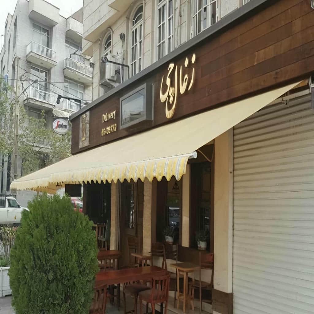 قیمت سایبان برقی مغازه در نیشابور