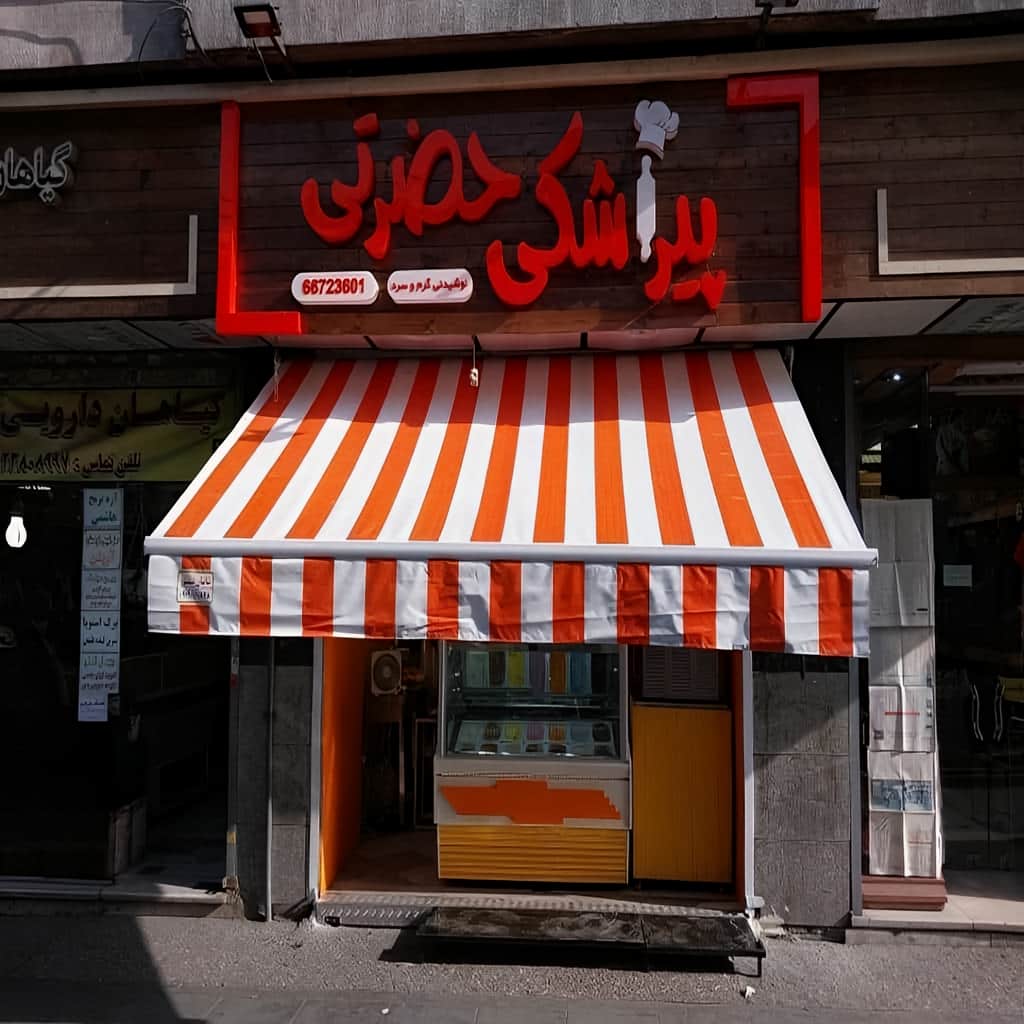 نصب سایبان برقی تخصصی در آمل