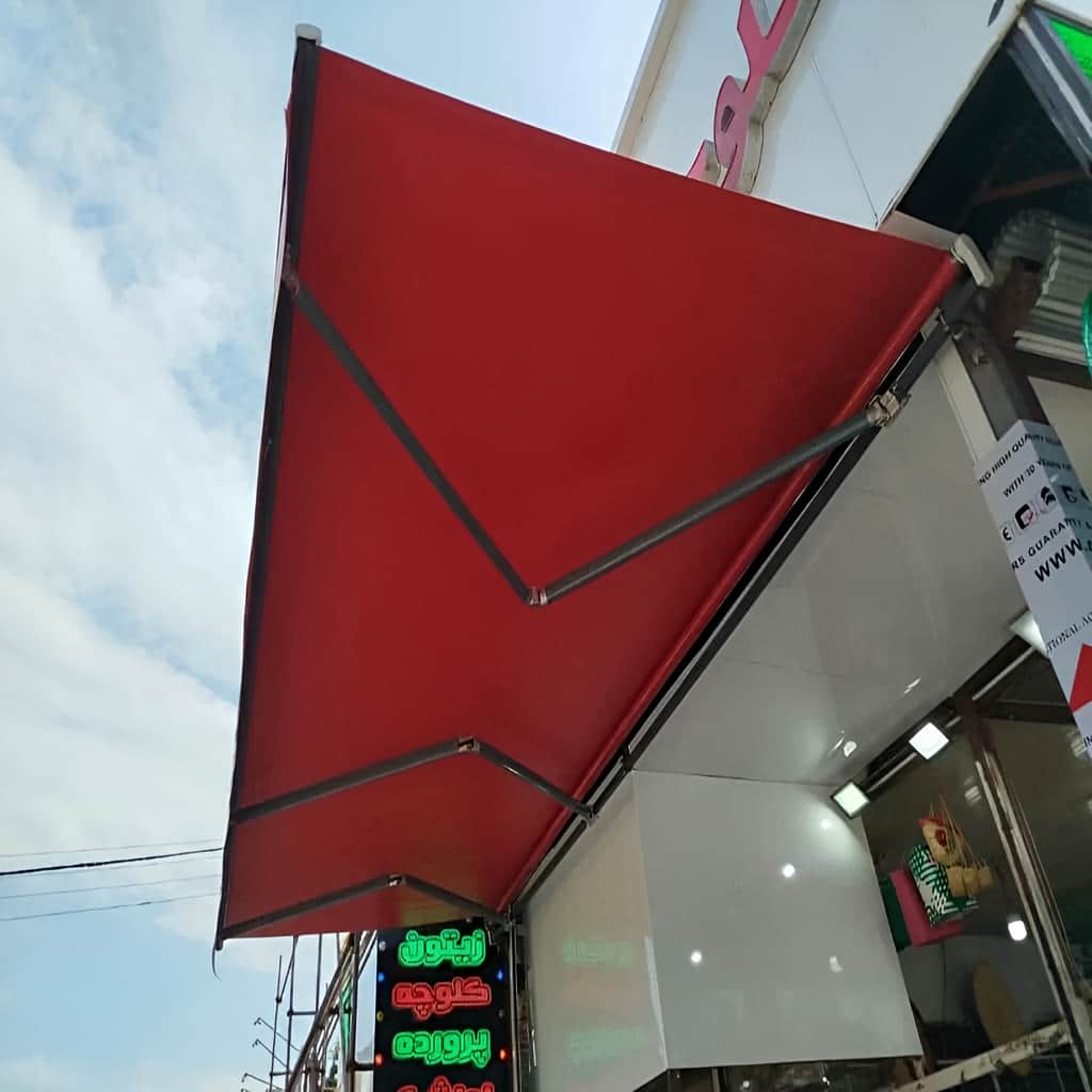نصب سایبان برقی مقاوم UV در آبادان