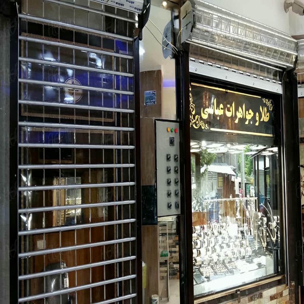 خرید کرکره برقی فروشگاه تجاری در تهران