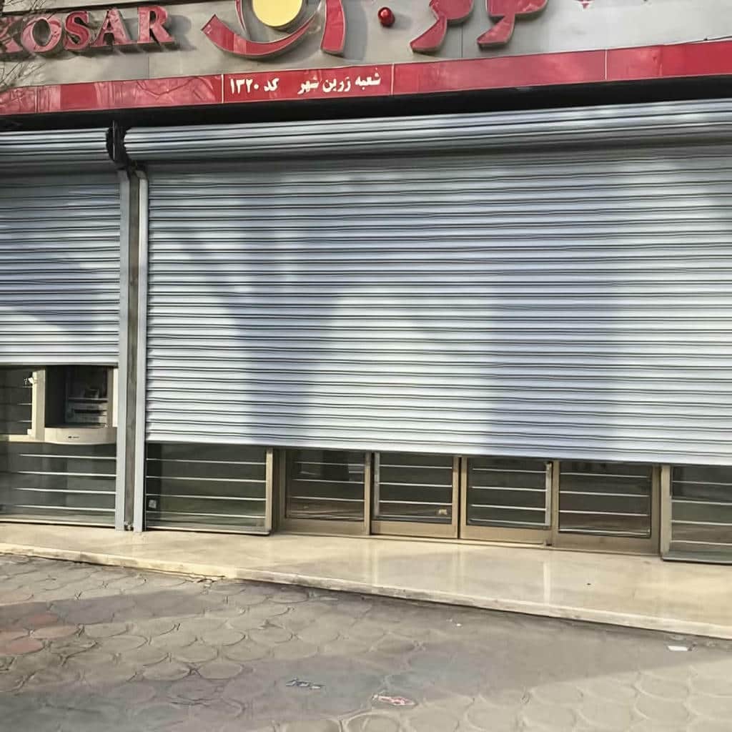 خرید کرکره برقی ورودی تجاری در کمال شهر
