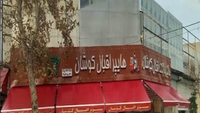 سایبان برقی در کرمانشاه