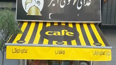 سایبان برقی در شیراز