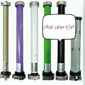 کرکره برقی در استان خوزستان