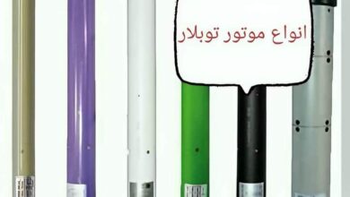 موتور کرکره برقی 14