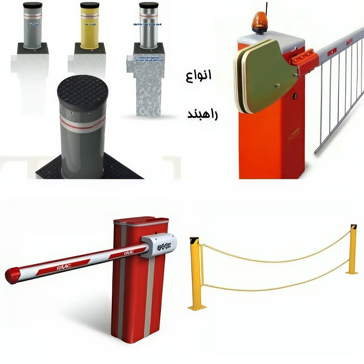 راهبند پارکینگ خانگی مجهز به ریموت کنترل