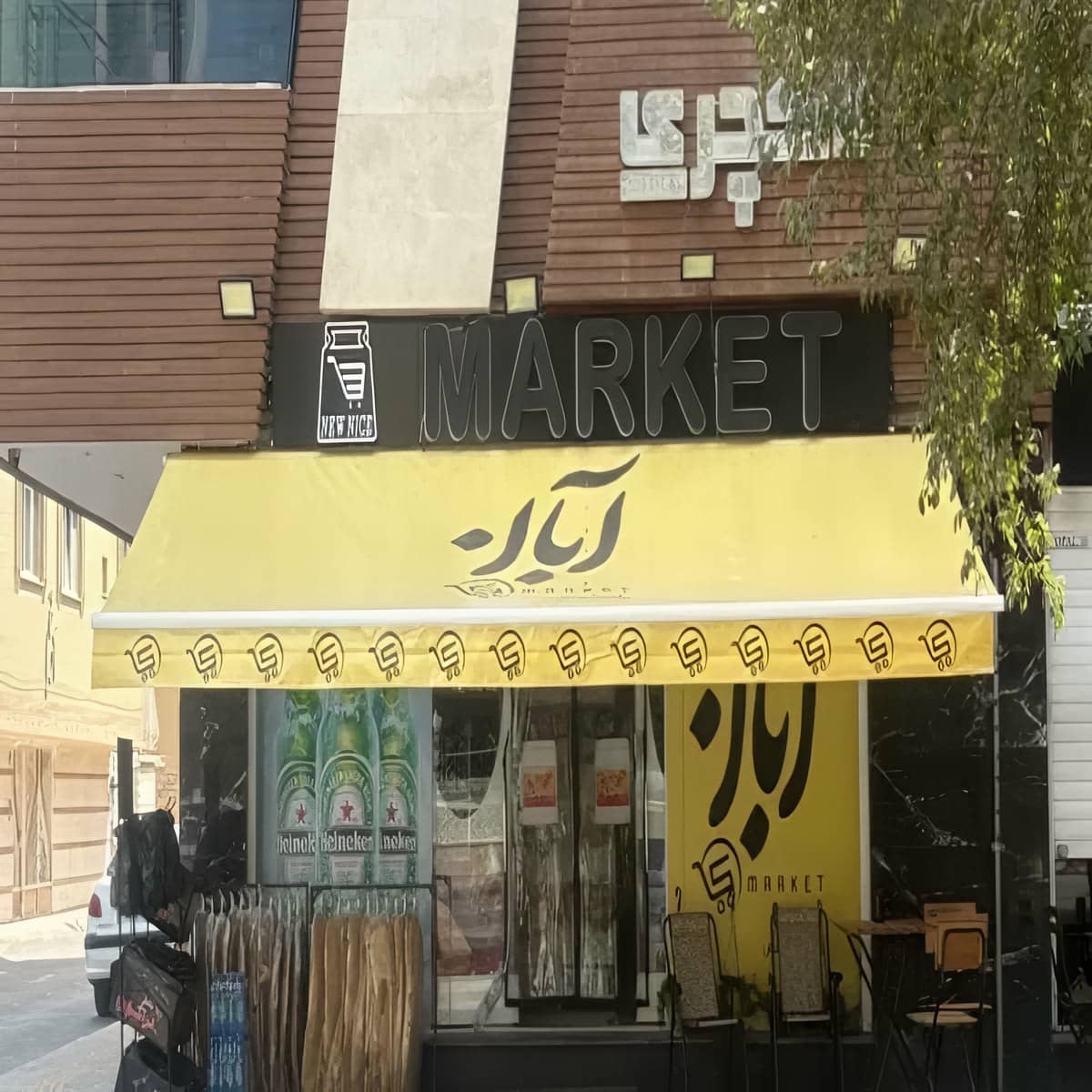 سایبان برقی با سنسور باد برای محیط بادخیز