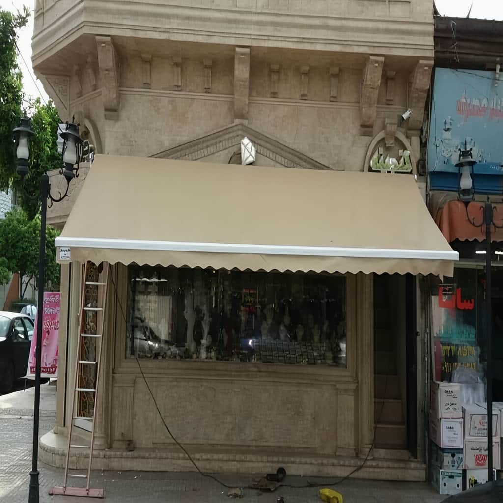 سایبان برقی با ریموت کنترل برای استفاده روزانه