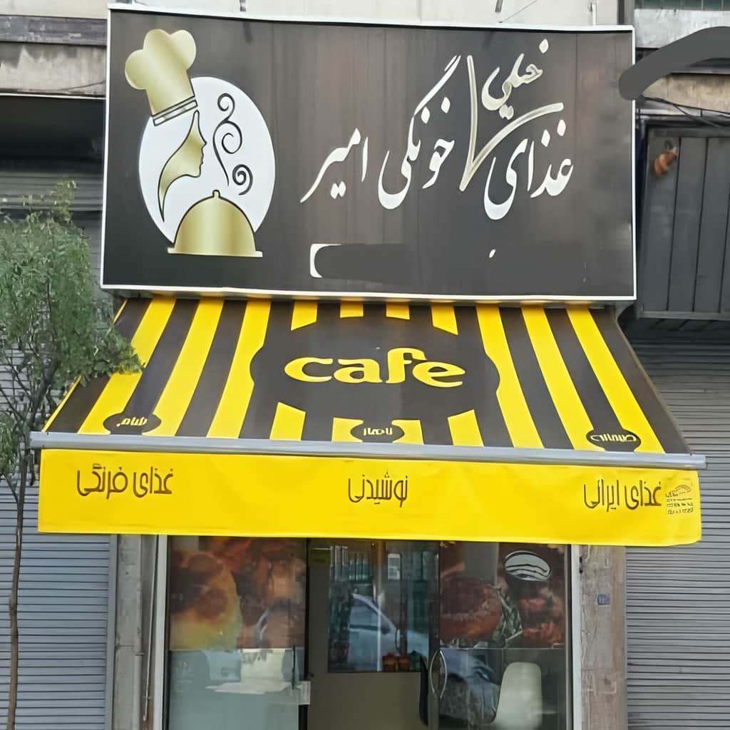سایبان برقی مغازه با پارچه قابل شستشو برای ویترین انتخاب سایبان برقی مناسب مغازه ها