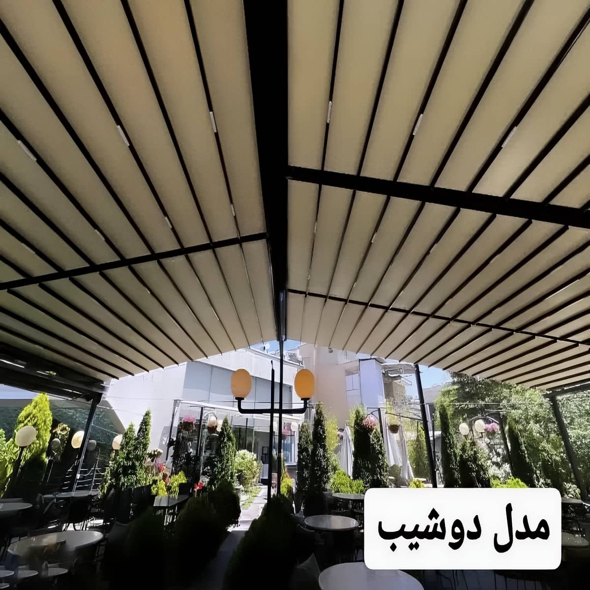 سقف متحرک برقی با ریموت کنترل و فرمان بازشو