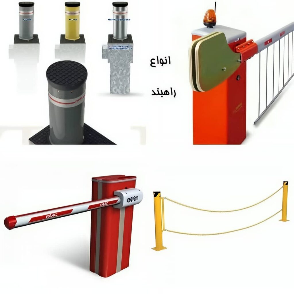خرید راهبند فروشگاهی پارکینگ طبقاتی پرتردد