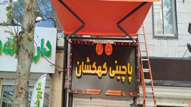 سایبان ریموت دار با رنگ هماهنگ نما