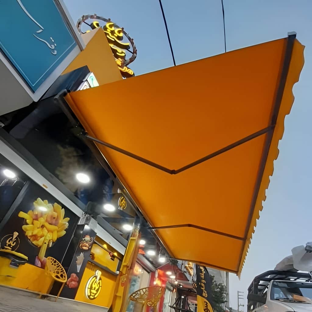 سایبان حیاط با سازه بادوام