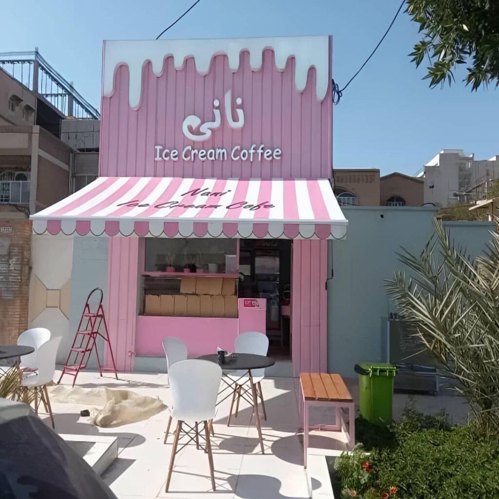 سایبان بازویی برقی فضای تجاری