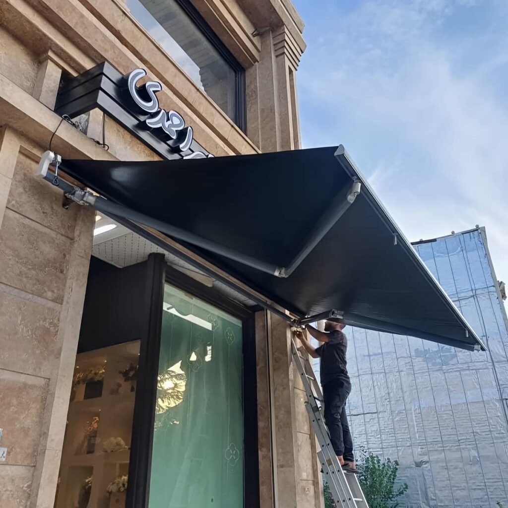 سایبان اتوماتیک بازویی سایبان اتوماتیک بازویی