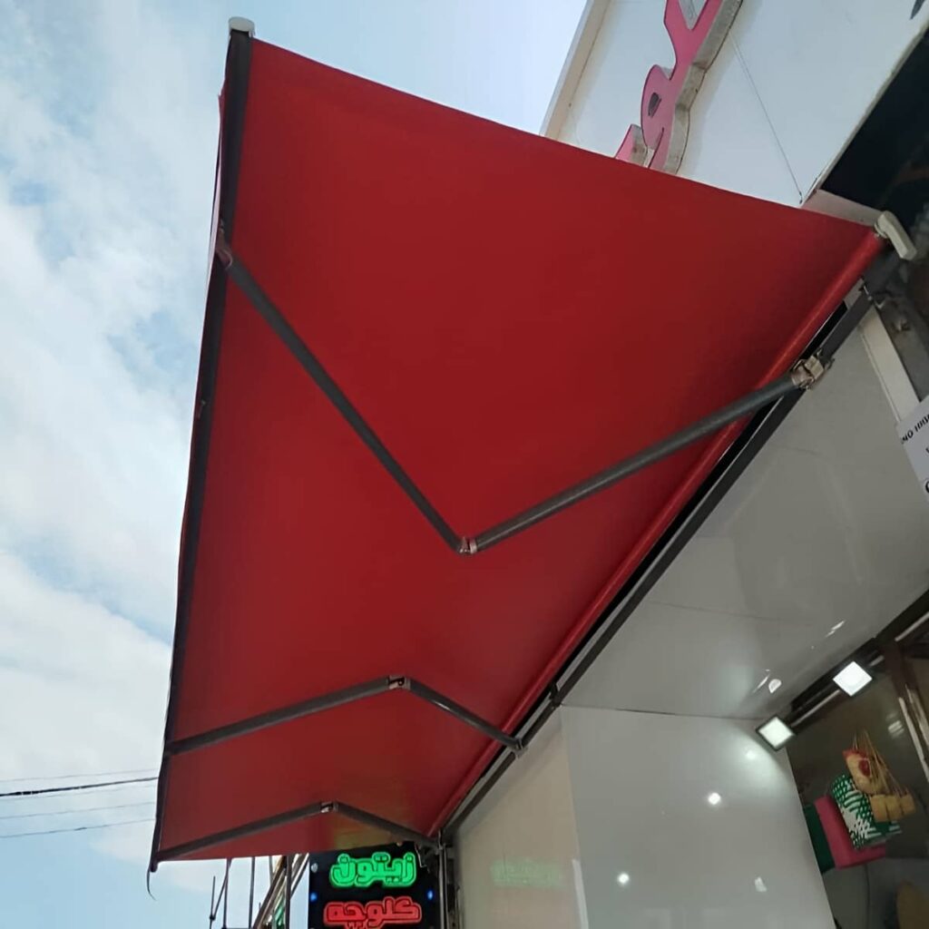 سایبان برقی بازویی ساختمان مدرن استان خوزستان سایبان برقی بازویی ساختمان مدرن استان خوزستان