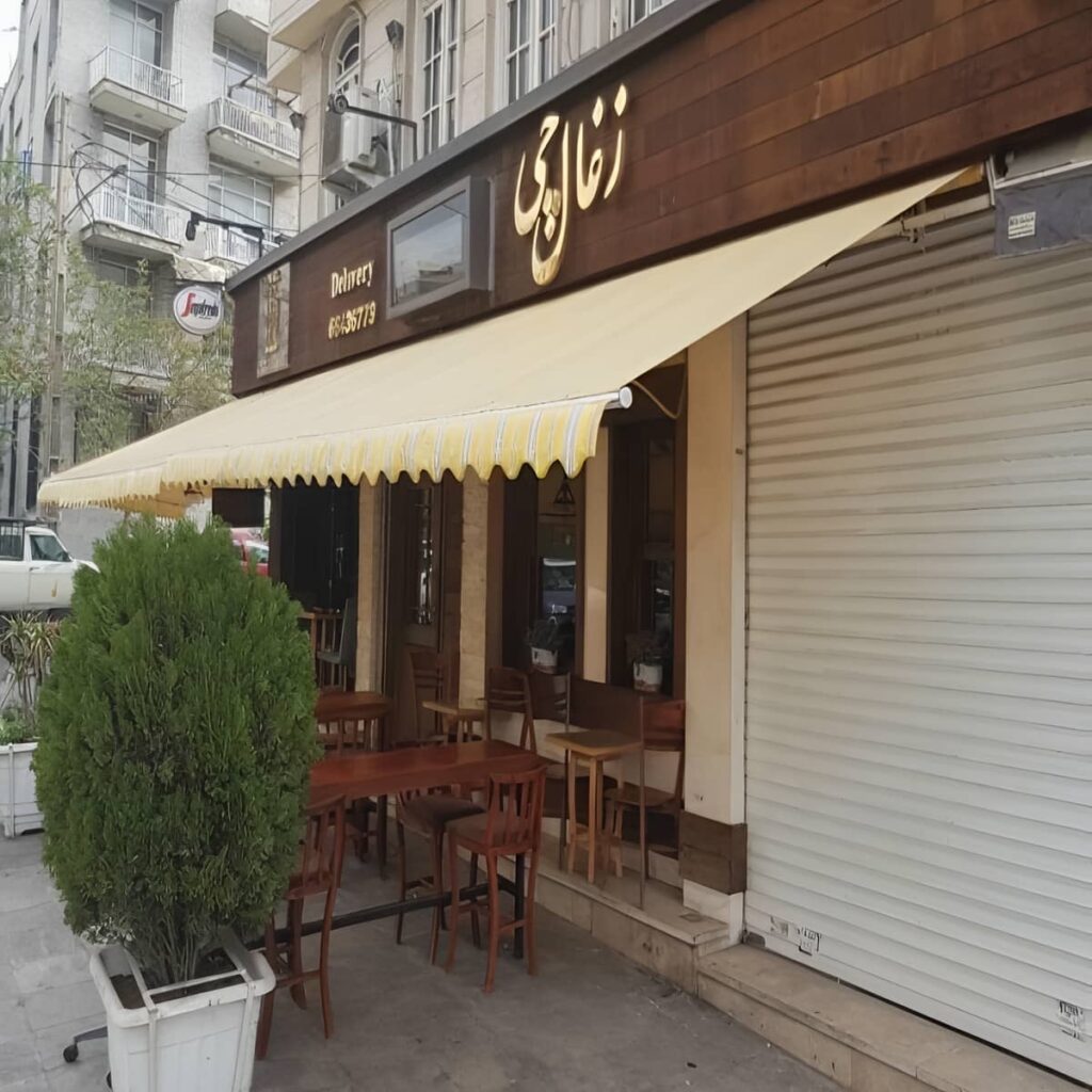 سایه بان اتوماتیک تراس در استان کردستان
