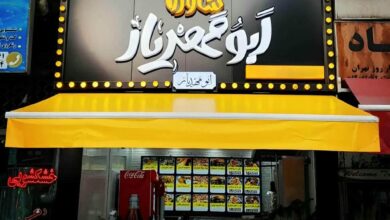 سایبان برقی بازویی در استان آذربایجان غربی