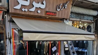 سایبان برقی بازویی ساختمان قدیمی در مشهد